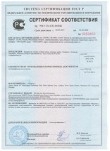 Блокиратор Wi-Fi Hankir Wi-Fi 30