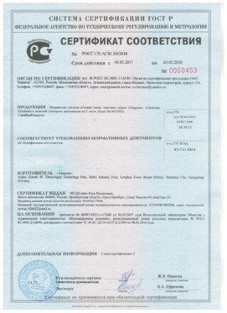 Блокиратор Wi-Fi Hankir Wi-Fi 30